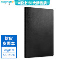 广博 （GuangBo）A5笔记本子商务简约记事本加大软皮皮面本日记本办公文具会议本记录本160张黑色GBP25888