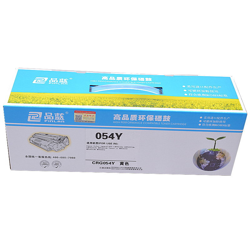 品蓝 适用佳能CRG054硒鼓LBP621Cw 623Cdn 623Cdw墨盒MF641Cw 642Cw 642Cdw
