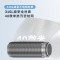 BOSCH 博世前置过滤器净水器家用 全屋中央净水器 前置净水器大流量高压反喷洗双面刮擦全管虹吸 AQ1300P高端定制