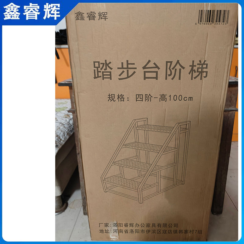 鑫睿辉 踏步台阶梯 四阶-高100cm 个高清大图