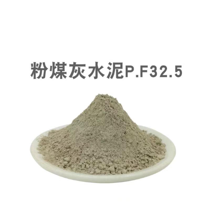 恒春水泥PF32.5 每吨价格(仅供日照)高清大图