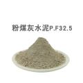 恒春水泥PF32.5 每吨价格（仅供日照）