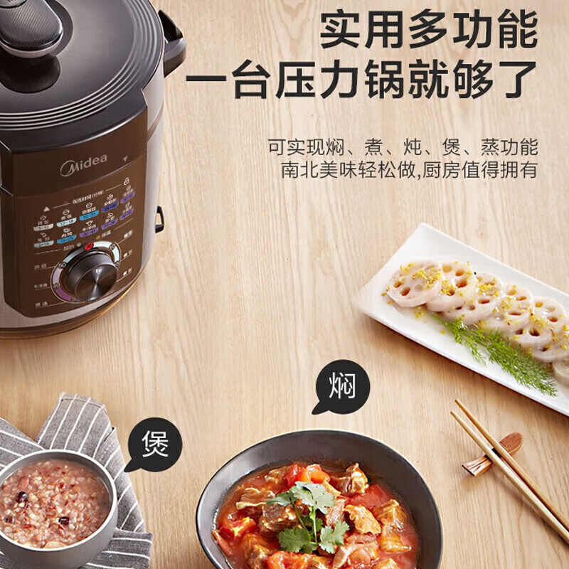 美的电压力锅电高压锅家用大容量多功能电饭煲高压电饭锅不粘双胆智能煮饭煲汤 MY-YL50X3-102R高清大图