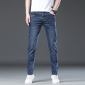 金盾(KIN DON)秋冬季男士牛仔裤修身直筒韩版百搭弹力潮牌纯棉牛仔长裤子男 金盾纯棉1213-3深蓝 28(2尺1)