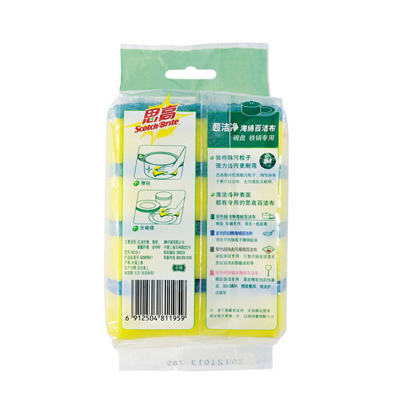 3M思高 超洁净海绵百洁布 送防刮擦百洁布刷碗海绵3+1片装3包共12片