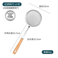 打沫勺304不锈钢漏勺厨房专用豆浆过滤网筛超细隔油勺8177 01_304不锈钢漏勺-小号【细密滤网一物多用】