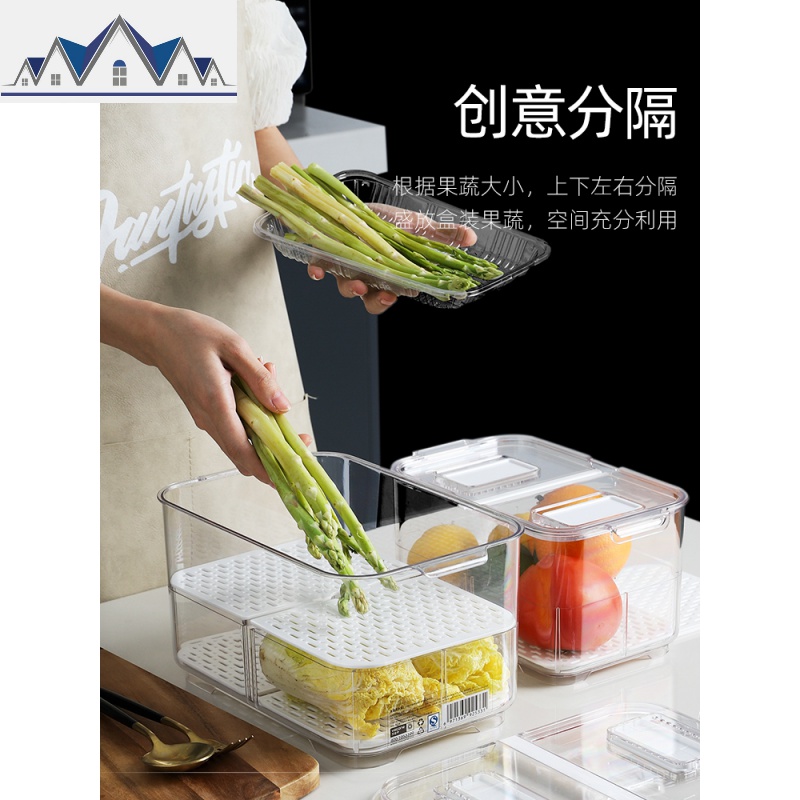 pet冰箱收纳盒家用冷藏抽屉式保鲜盒创意带沥水蔬菜水果整理 三维工匠高清大图