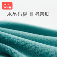 babycare婴儿安抚BB棒 益智宝宝手抓布偶0-1岁新生儿陪睡毛绒玩具 比提尼螃蟹&波比熊