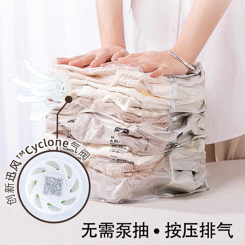 真空压缩袋免抽气换季衣服加厚防潮收纳袋子家用被子被褥整理收纳袋 三维工匠高清大图