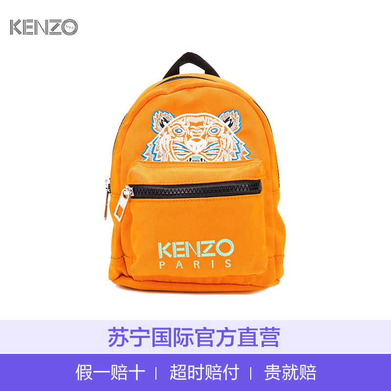 [直营]Kenzo 高田贤三 女士刺绣虎头图案双肩包 F855SF301F20-17
