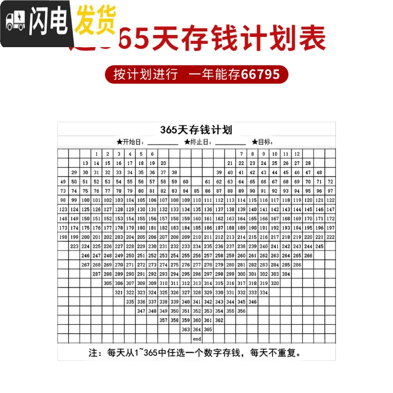 三维工匠创意不锈钢存钱罐不可取只进不出大容量大人家用网红365天储钱箱 大号(攒幸福)只进不出储蓄罐高清大图