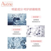 雅漾 舒润眼霜 10mL 淡化黑眼圈细纹滋润舒缓眼周改善暗沉保湿女(老款舒护眼霜,随机发)