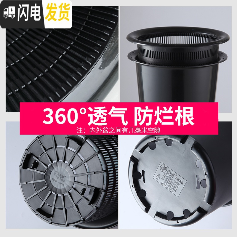 三维工匠美莳蝴蝶兰控根花盆透气加仑塑料胶树脂大号绿萝君子虎皮兰专用盆 内径16cm黑色套盆[无托盘] 中等花盆容器