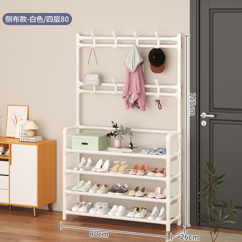 【补贴10%】鞋架家用门口多层新款2024简易出租房用子门后衣帽架一体铁艺 白色4层80CM/加强款+小侧布破损包赔质保十年 均码