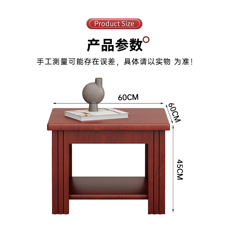 办公沙发茶几配套-方茶几0.6m高清大图