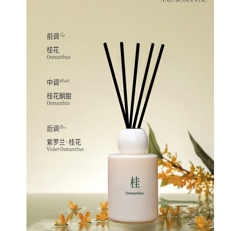 花栖之谷 无火香薰 桂花150ml 家用高级办公室卧室藤条香氛精油女生清醒高清大图