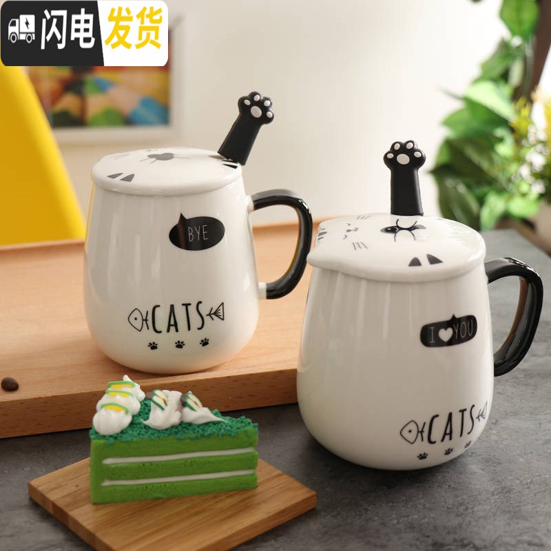 三维工匠简约陶瓷水杯家用早餐杯个性马克杯陶瓷带盖情人节办公咖啡杯 [MEOW]礼盒装咖啡器具高清大图