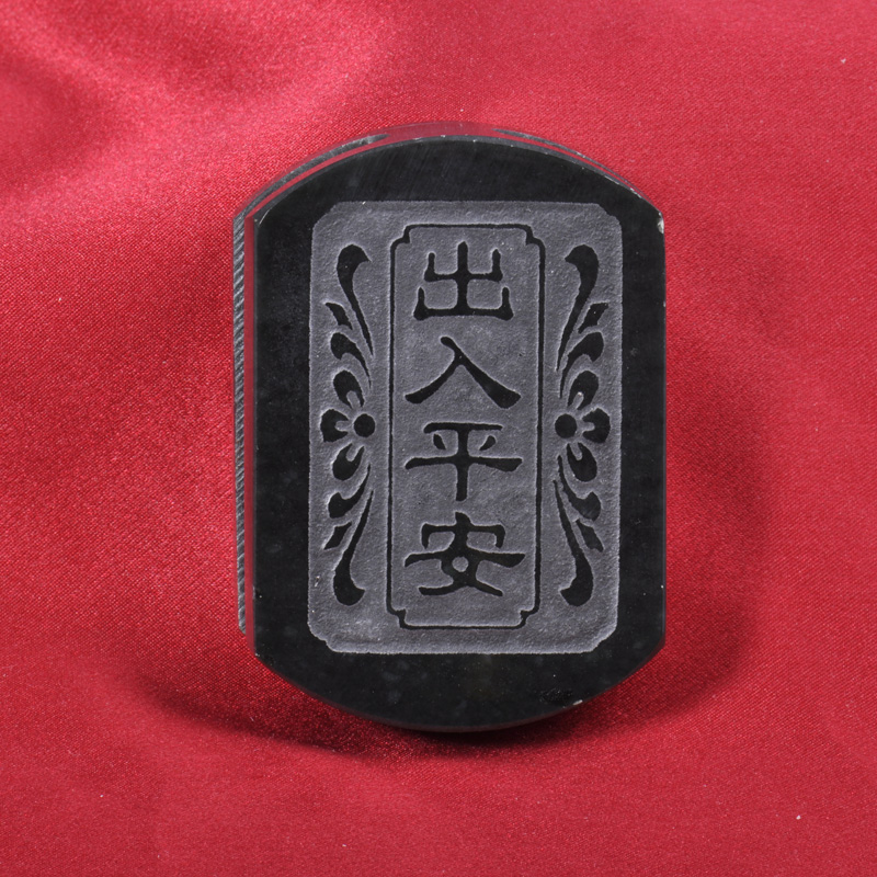 梦克拉 Mkela 和田玉腰牌 男士和田玉腰牌 锦绣平安 玉石吊坠高清大图