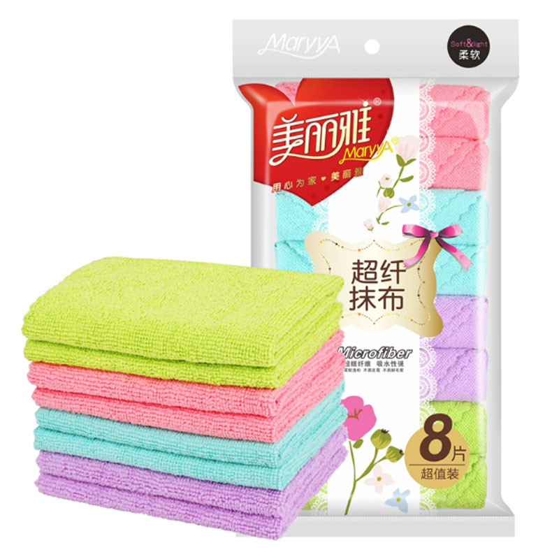 美丽雅纤维抹布8片装 超细纤维布吸水不掉毛加厚厨房不沾油洗碗布