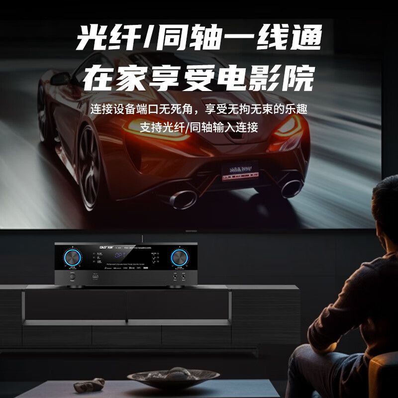先科(SAST)G-800 5.1声道功放机家庭影院 音箱 AV功放机高保真蓝牙家用卡拉ok功放 峰值1400W高清大图