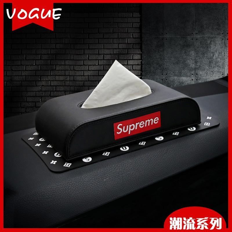 汽车用品抽纸盒创意潮牌Supreme车载车用纸巾盒座式餐巾纸盒套女