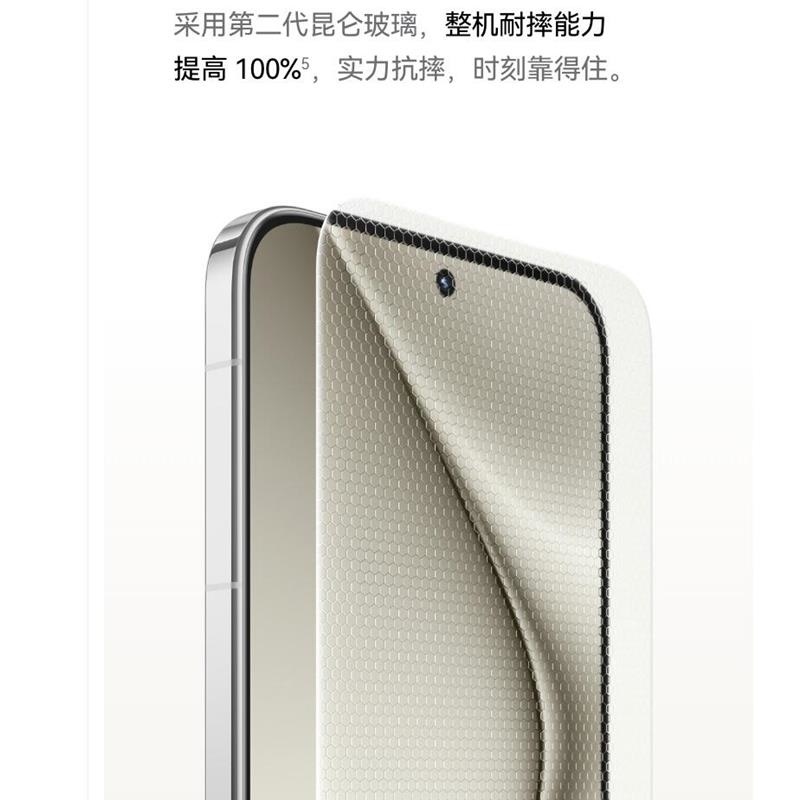 [全新]华为Pura 70 冰晶蓝 12GB+512GB 新一代影像系统 66W超级 昆仑玻璃 120Hz刷新率 华为P高清大图