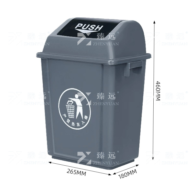 臻远 ZY-FGT-03翻盖垃圾桶带盖环保分类垃圾筒商用办公室垃圾箱 灰色加厚20L高清大图