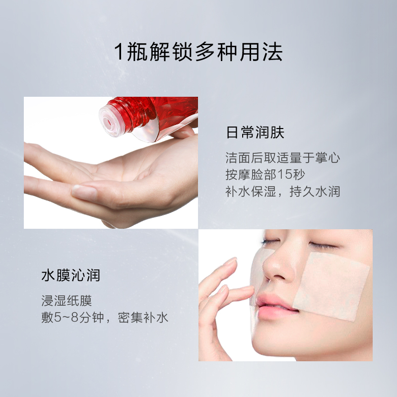 (PROYA)珀莱雅爽肤水 红宝石爽肤水 赋能鲜颜淡纹紧致活肤水120ml 保湿补水 新老款随机发高清大图