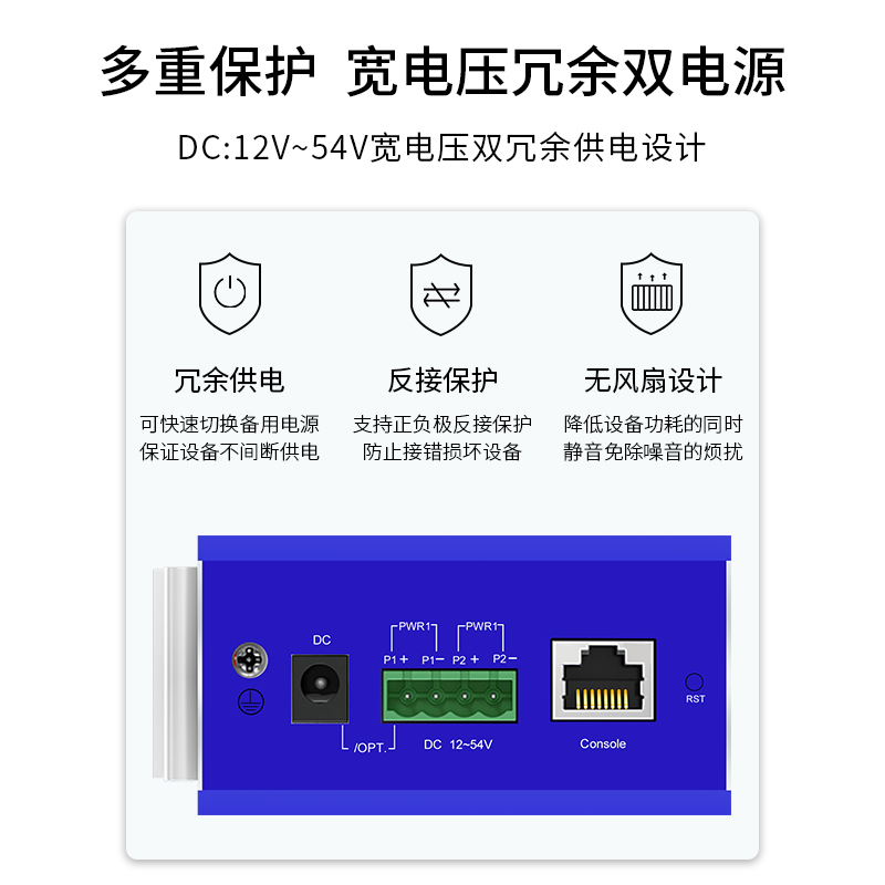 博扬 工业级管理型POE交换机 1光4电千兆SFP导轨式VLAN以太网光纤交换机 含电源不含模块BY-ISMQ1041