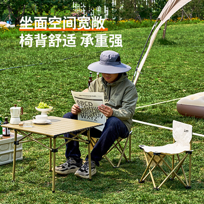 尚烤佳 桌椅 三件套-方桌(岚沙系列)SKJ-576高清大图