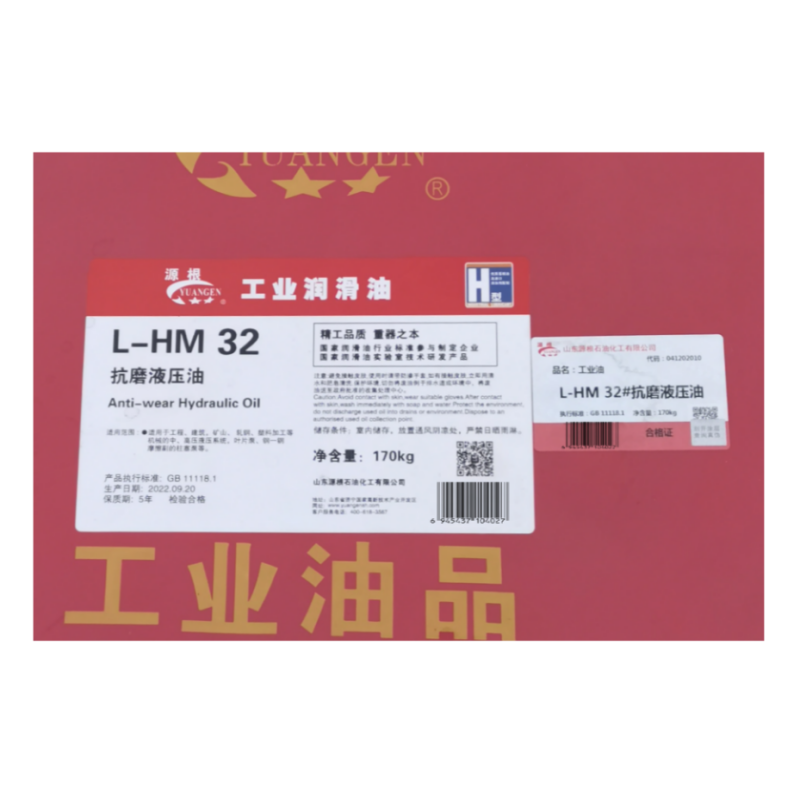 源根抗磨液压油 HM32 170KG/桶高清大图