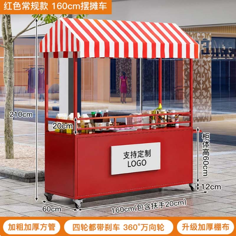 小吃车 红色[可定制LOGO]双层+推手 120*60*210高清大图