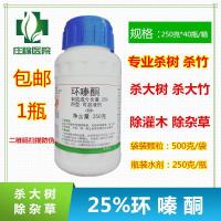 锦语环嗪酮25%250克杀大树杀竹子灌木烂根杂竹净死根灭树药杀树剂_999 500g