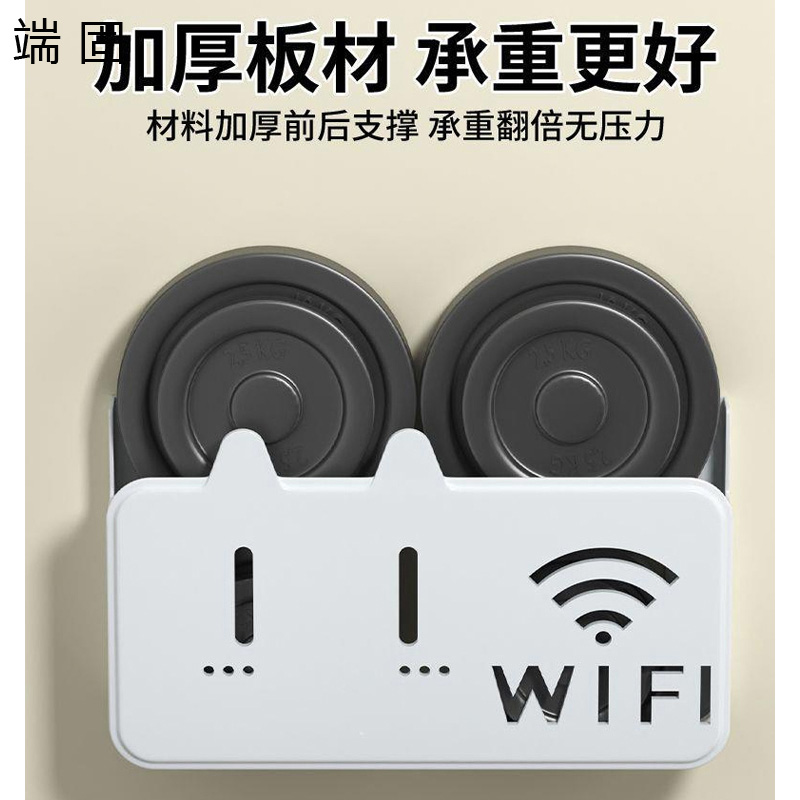 端固 路由器壁挂式收纳盒FGT 个高清大图