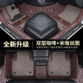 特斯拉Model3汽车脚垫全包围Modely/Model X/Model S地毯地垫 双层咖色+米咖丝圈防踢垫门槛