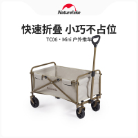 NatureHike 挪客 TC06 Mini 户外推车CNH22JU012 卡其色72*45*91cm