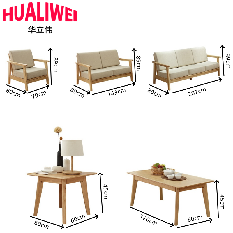 华立伟沙发组合1+1+3+茶几套高清大图