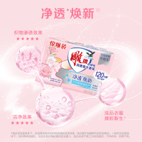 [新品]雕牌高奢香水香氛透明皂206g深层去污不伤衣物不伤手去异味持久留香家用大块洗衣皂
