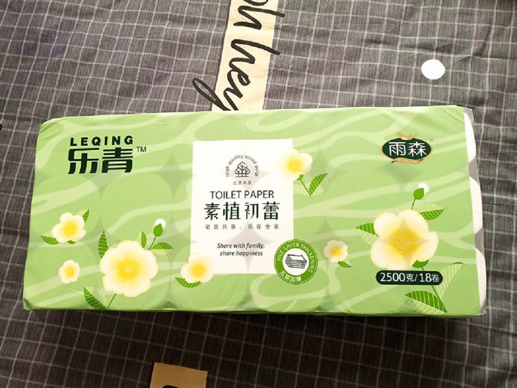 乐青(雨森)12卷-l