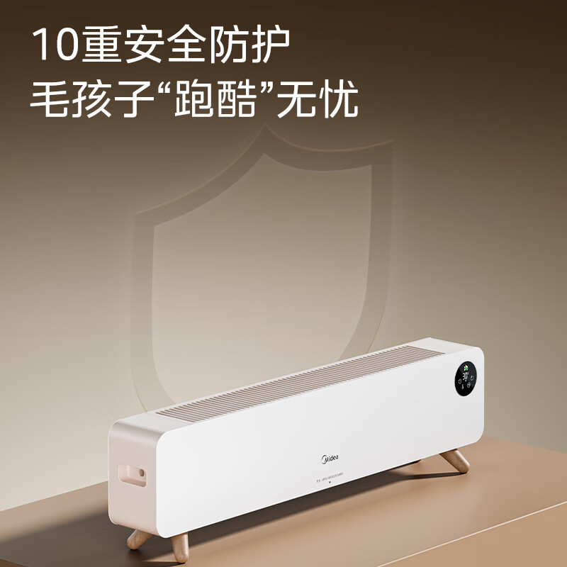 美的(Midea)石墨烯踢脚线取暖器 家用电热电暖器立式语音遥控节能电暖气片浴室防水暖风机移动地暖 HDS22QHR高清大图