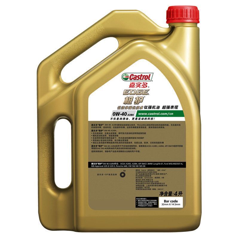 嘉实多极护0W-40 SN 4L*6瓶/箱