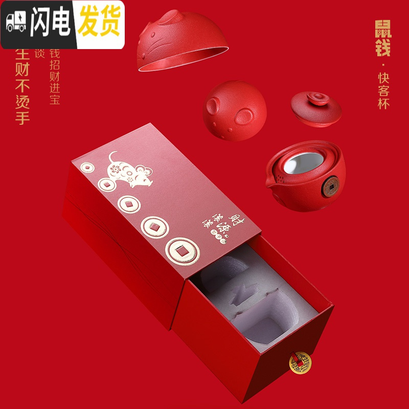 三维工匠鼠钱快客杯两杯一壶功夫茶具家用便携旅行陶瓷旅行茶具套装定制 雅黑(送布袋+可定制)顺丰