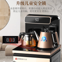 志高智能遥控 大屏数显 双壶出水安全童锁饮水机家用智能全自动下置水桶小型立式泡茶艺多功能冰温热款茶吧机JB-R25