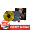 《黑神话：悟空》游戏音乐精选集实体专辑-彩胶收藏礼盒 黑胶唱片 QQ音乐 正版授权