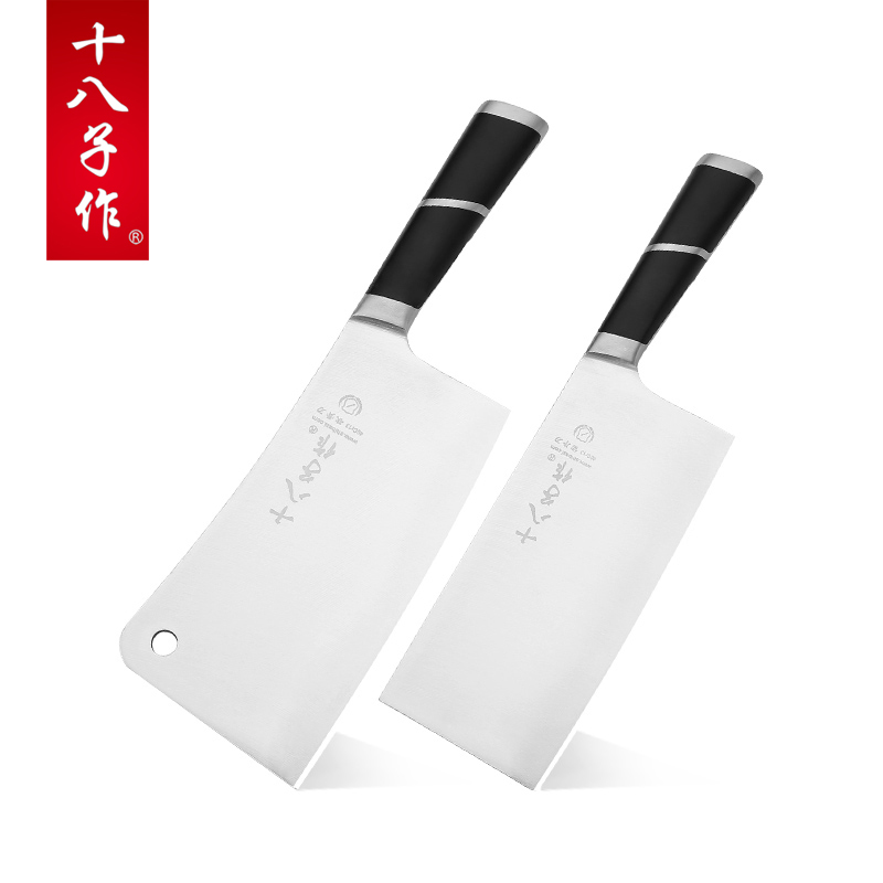 十八子作SL1707-A/B旋歌双刀组合刀具套装 不锈钢斩骨刀 切片刀 菜刀切菜切肉