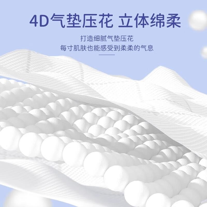 漫花大包悬挂式抽纸家用实惠装整箱餐巾纸厕所壁挂式抽纸卫生纸高清大图