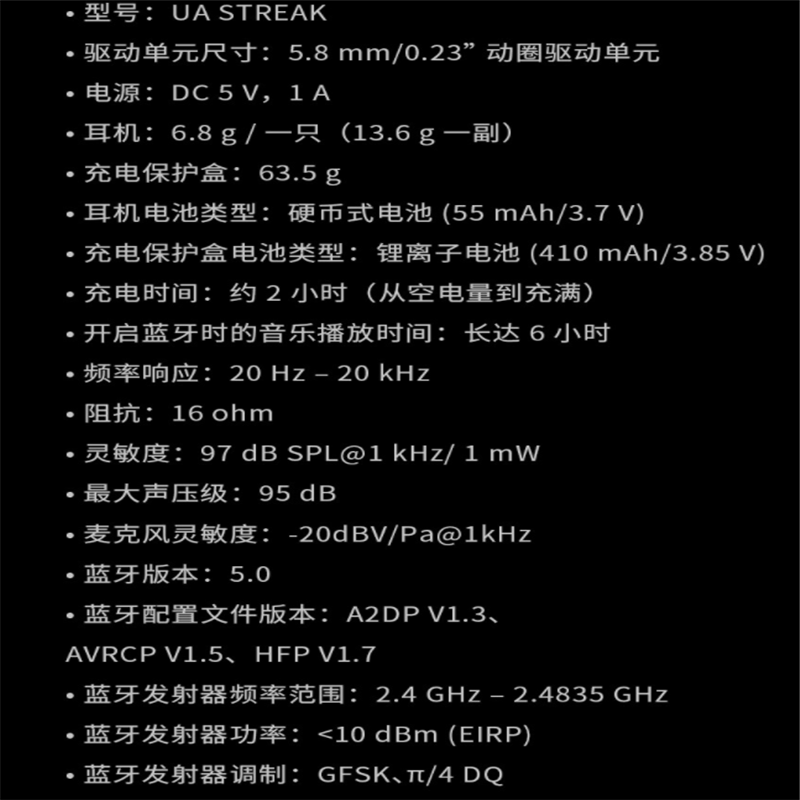 jbl ua streak黑色 无线运动耳机 蓝牙耳机 真无线耳机 防水防汗 苹果