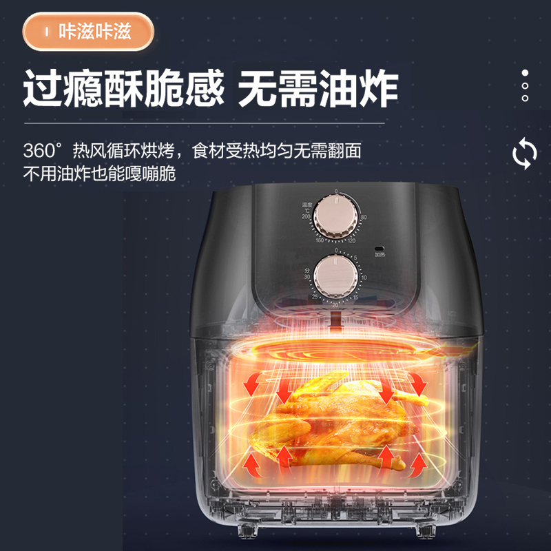 海尔家用空气炸锅5升大容量多功能炸烤一体无油易清洗全自动智能空气炸锅HA-M50E高清大图