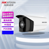 海康威视/HIKVISION监控摄像头DS-2CD3T86WD-PW 6mm 红外 800 硬盘