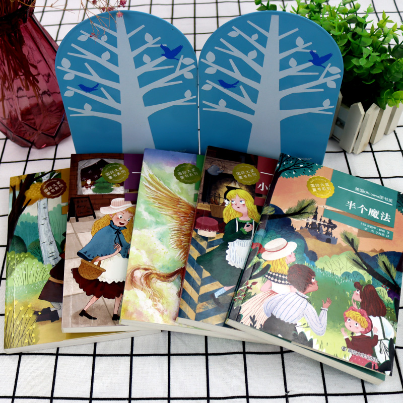 [正版]全套5册国际大奖童书系列第二辑半个魔法小矮人的谎言等 10-12-14岁青少年课外阅读获奖读物老师小学3-6年高清大图